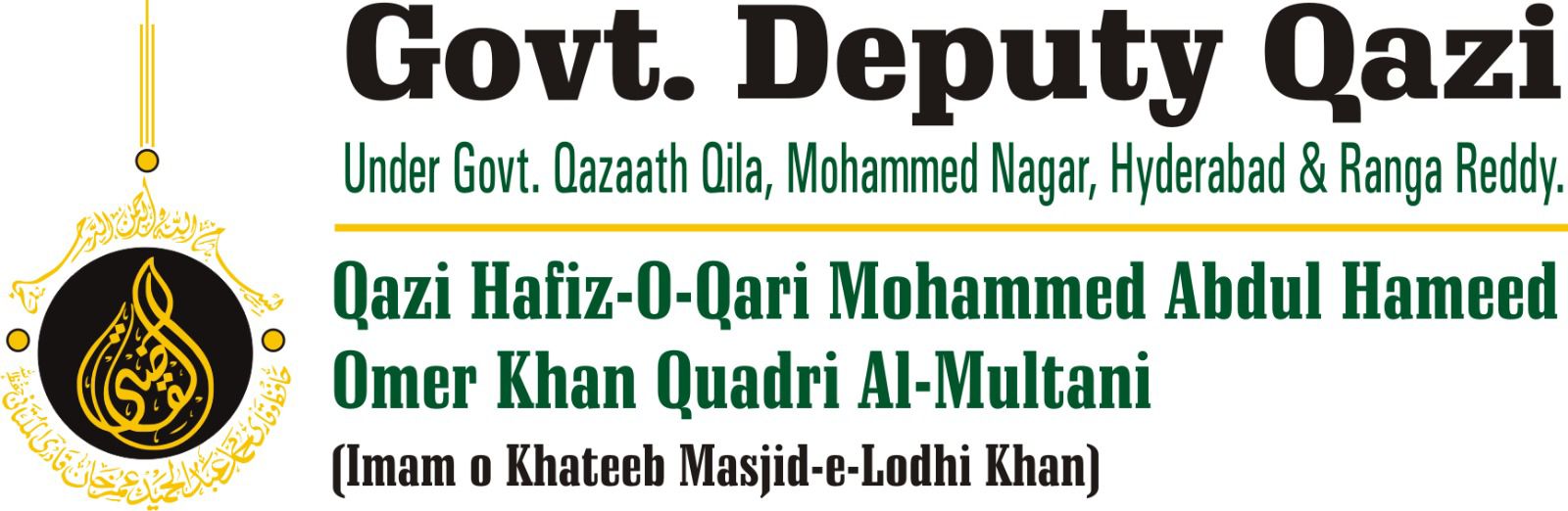 Government Notification